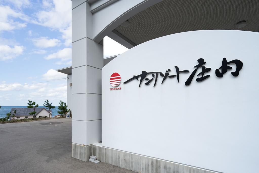 Hotel Sun Resort Shonai Curuoka Kültér fotó